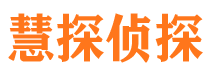 辛集市私人侦探